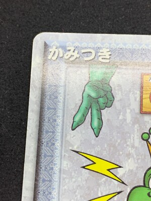 Donkey Kong Card T1006R 1999 Japanese Nintendo Very Rare | eBay Donkey Kong Card T1006R 1999 Japanese Nintendo Very Rare | eBay
