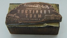 Vintage Printing Letterpress Printers Block Bob Skinner's Furniture Mart  