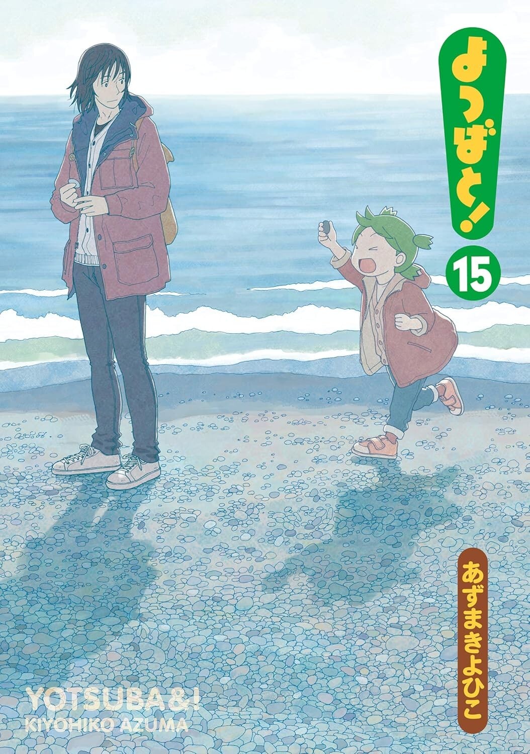 Foto 16 di 17