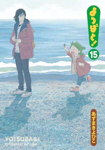 Yotsubato! Yotsuba & Fumetto Manga Vol.1-16 Kiyohiko Azuma Koiwai Yotsuba - Foto 16 di 17