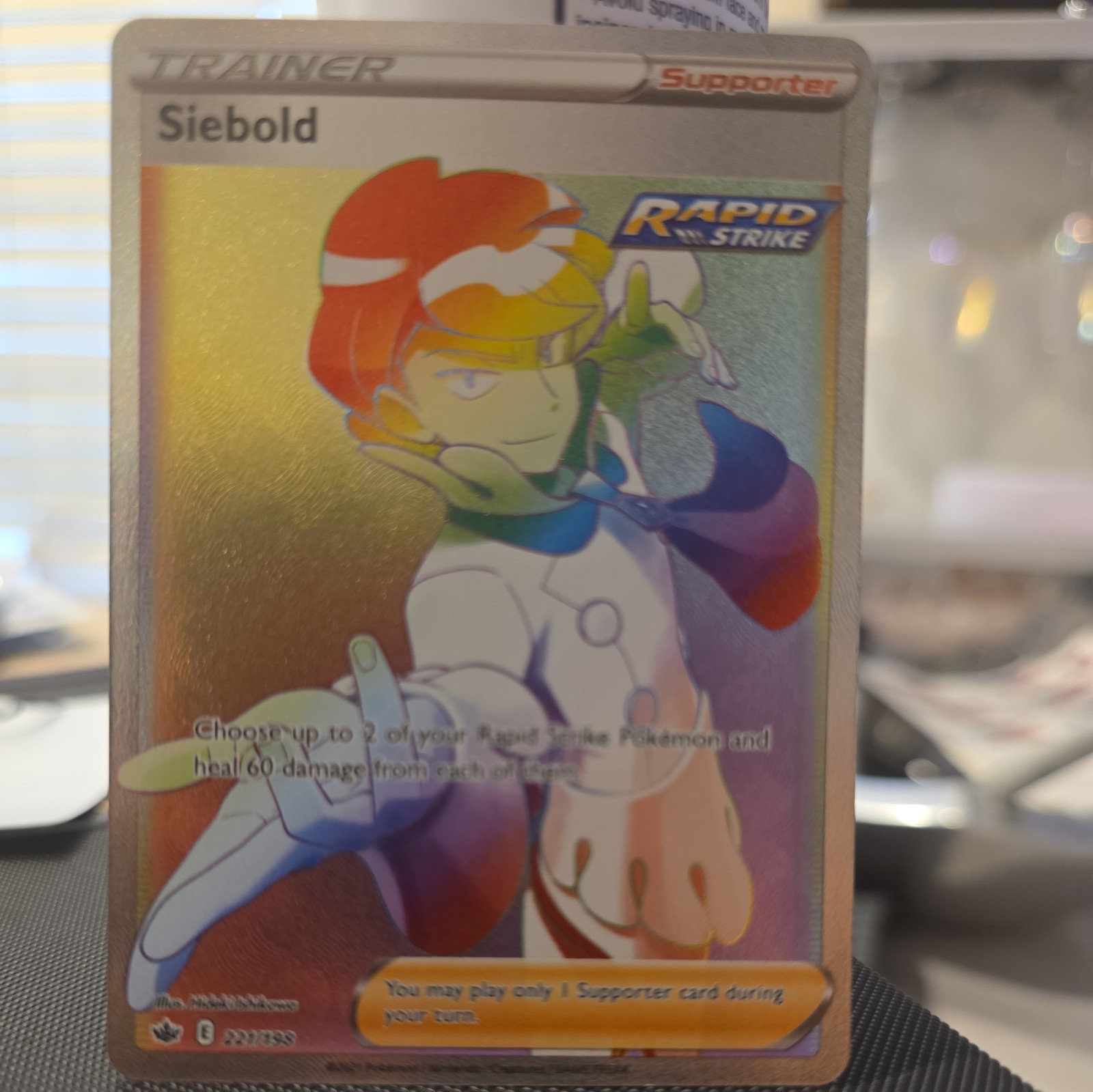 Siebold (Secret) 221/198 Swsh06: Sword & Shield - Chilling Reign Holo NM