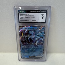 Pokémon Black Kyurem ex Holo CGC 9 Mint Card #011/064 Paradise Dragona 2024