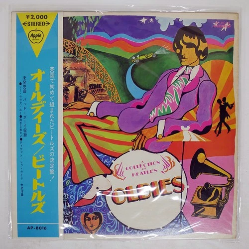 BEATLES A COLLECTION OF OLDIES APPLE AP8016 Japan VINYL LP
