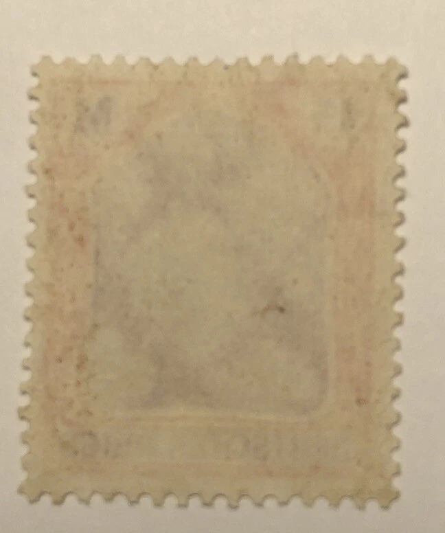 Rare Germania Stamp 1 1/4 m qwm - Image 2 of 2
