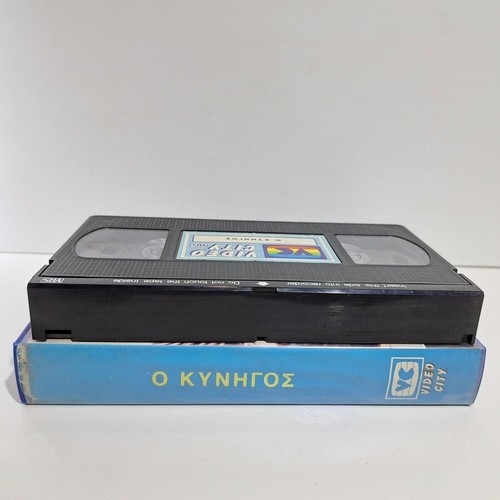 ACTION VHS TAPE The Hunter 1980 GREEK SUBS PAL Steve McQueen, Eli Wallach ZS - Picture 3 of 4