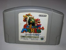 Super Mario 64 (Japanese, Rumble Pak ver) Nintendo 64 N64 Japan import US Seller