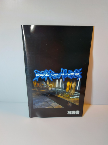 Dead or Alive 2 with manual DOA2 Sony PlayStation2 PS2 Japan ver. - Picture 4 of 5