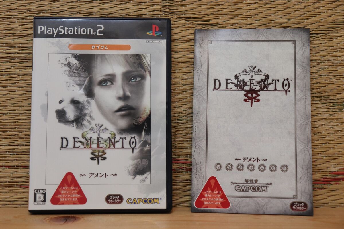 Demento PS2 Capcom Best Ver Japan Playstation 2 PS2 Very