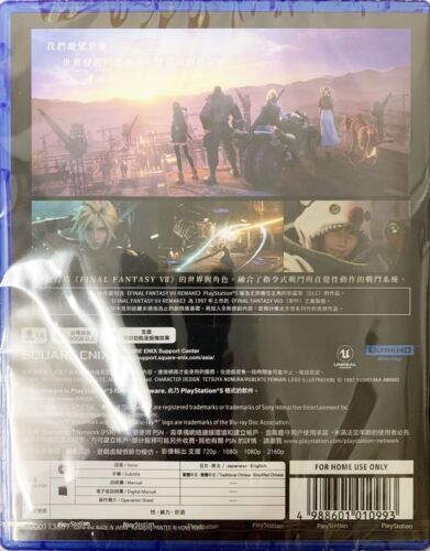 PS5 PlayStation 5 Final Fantasy VII Remake Intergrade 最终幻想7 HK Chinese ver Game - Picture 2 of 7