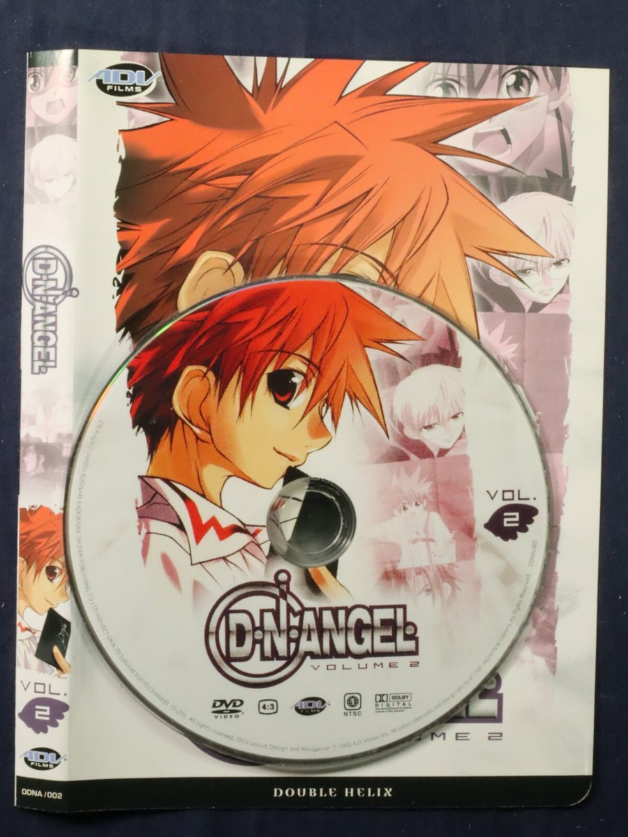 訳あり】D・N・ANGEL DVD-BOX2〈初回限定生産・6枚組〉 【公式通販】