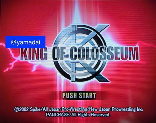 PLAYSTATION 2 King of Coliseum ,All Star Pro Wrestling 1, 2, 3 Set of 4 - Picture 4 of 7