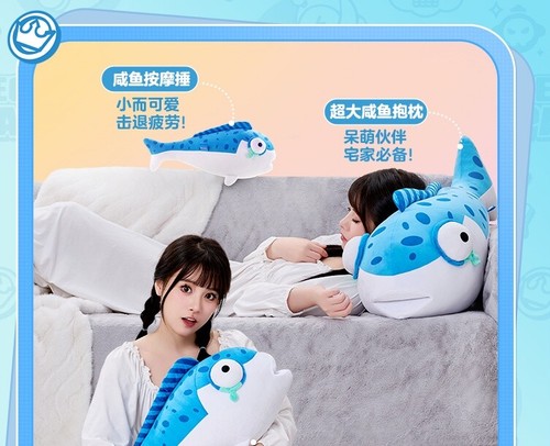 Game Eggy Party Anime Salt Fish Plush Doll Pendant Headband Stuffed Toy Pillow - Picture 2 of 15