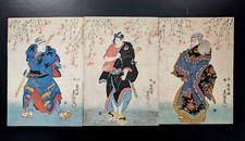 Japanese Ukiyo-e Nishiki-e Woodblock Print 4-839 Utagawa Toyokuni 1850