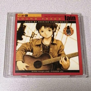 serial experiments lain opening guitar cover serial experiments lain opening guitar cover