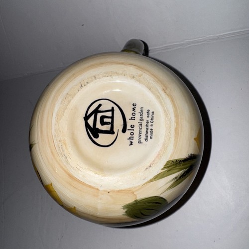 Whole Home Provencial Garden Creamer - Picture 6 of 7