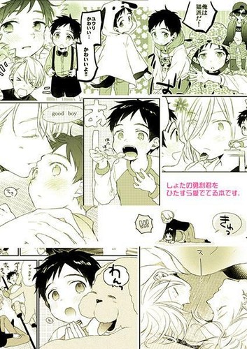 Yuri!!! Sobre hielo YAOI Doujin (Victor x Yuri) Con el lechón ¡NUEVO! - Imagen 6 de 7