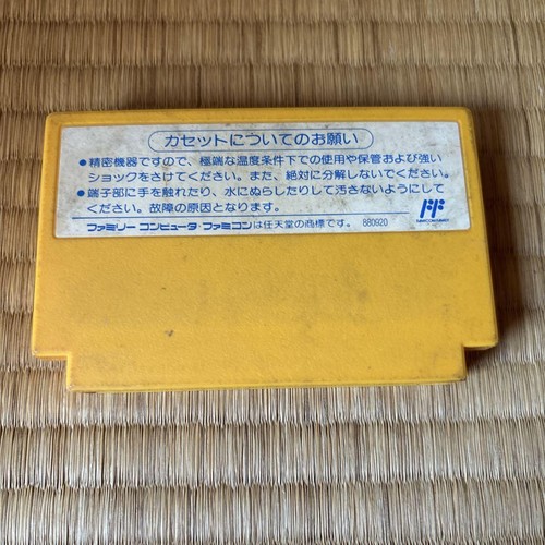 USED Bomberman 2 Nintendo Famicom Hudson Soft 1991 Japanese Version - Picture 2 of 2