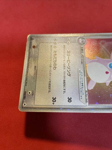 Wigglytuff ex 058/083 EX Hidden Legends Pokemon Card Japanese k682 - Picture 8 of 18