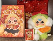Baby Three New Year Plush Blind Box Series Open To Confirm NEW Green