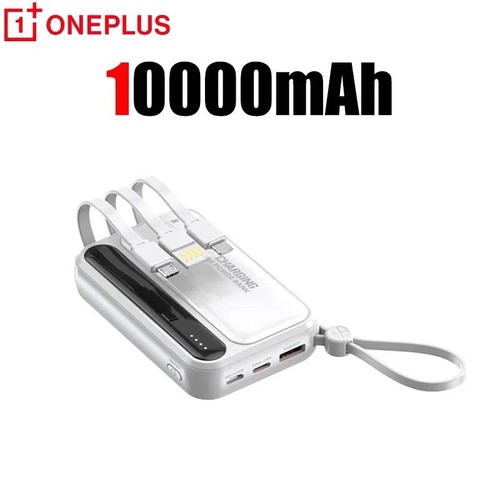 Ultra Compact 4-in-1 Power Bank 50000mAh Built-in Cables Digital Travel Gym Gift - 第 28/36 張圖片