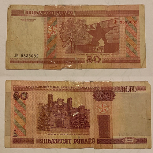 Banknote paper money mix world 21pcs. - Picture 5 of 24
