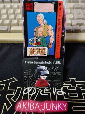 Dragon Ball Z Bandai Carddass Card Android 13 #490 Japanese