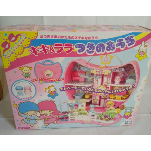 希少レア　キキララ　ノゾキアナネツケ　根付け　2003年製 サンリオ　平成レトロ Sanrio Kiki Lala Little Twin Stars Moon House 2003 Heisei Retro | eBay