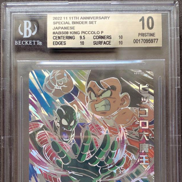 BGS10 Gold Label Dragon Ball Card Game Japanese King Piccolo