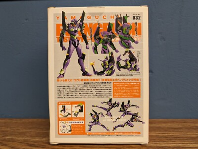 REVO TECH YAMAGUCHI エヴァンゲリオンシリーズ3箱 Evangelion Test Type-01 Movie 032 | Revoltech Yamaguchi | Open Box