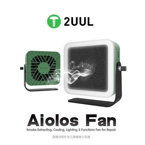 Portable Smoke Extractor Cooling Fan Bright Work LED Light 2UUL DA98 Aiolos UK - Picture 2 of 9