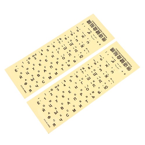 2Pcs Russian Language Ukrainian Keyboard Sticker Black/Clear/Yellow Background - Afbeelding 11 van 13