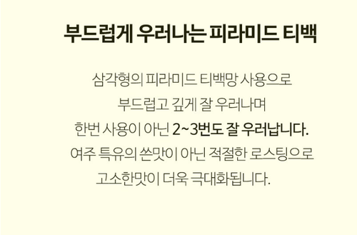 2 paquetes de 100 bolsas de té individuales de calabaza amarga (1 g cada una) - Imagen 10 de 17