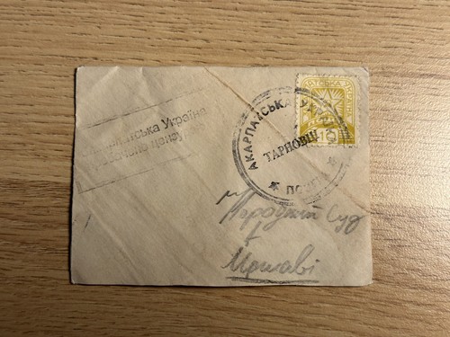Sobre Cárpato-Ucrania Tarnovtsi 10f Sello Cárpatos Ucrania 1945