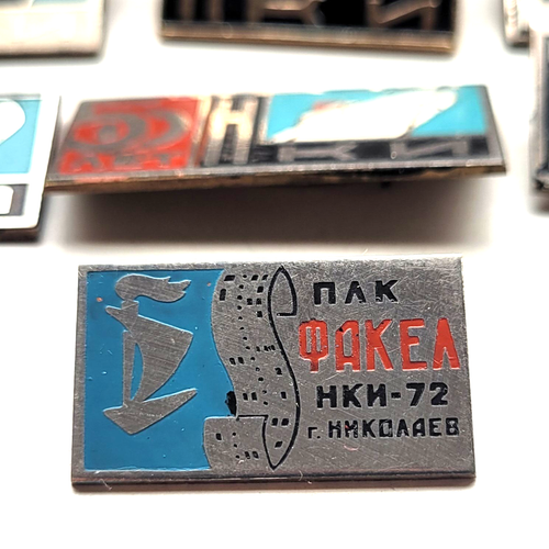 Nikolaev Shipbuilding Institute RARE Set of 7 USSR Soviet badges pins - Picture 4 of 9