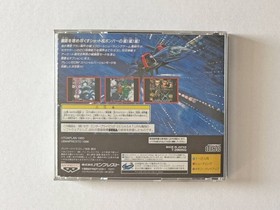 Sega Saturn With Obi Sadon Ss Batsugun