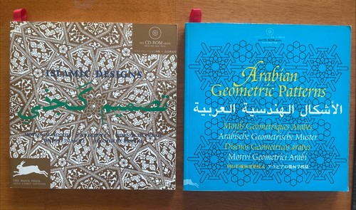 Arabian Geometric Patterns (Agile Rabbit Editions) More Islamic Designs 3 Books - Picture 2 of 5