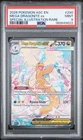 2026 POKEMON ASCENDED HEROES SPECIAL ILLUSTRATION RARE MEGA DRAGONITE EX PSA 9
