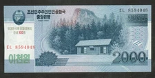 KOREA BANKNOTE 2000 WON 2008 UNC OVER PRINTED Kim II-sung 100th birthday