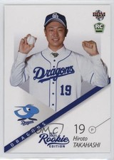 2021 BBM Rookie Edition Hiroto Takahashi #090 0x30