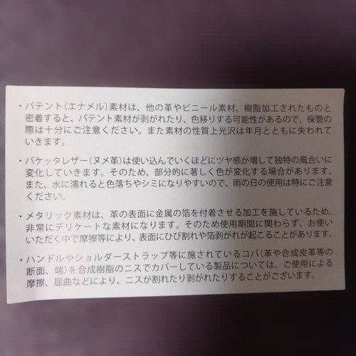 Borsa Coach x Disney Bella Addormentata Tote Bag Pelle Viola Firma A4 Rara - Foto 12 di 15