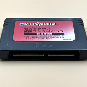 Sega Saturn 1MB RAM Cartridge HSS-0150 Official Expansion Memory Tested