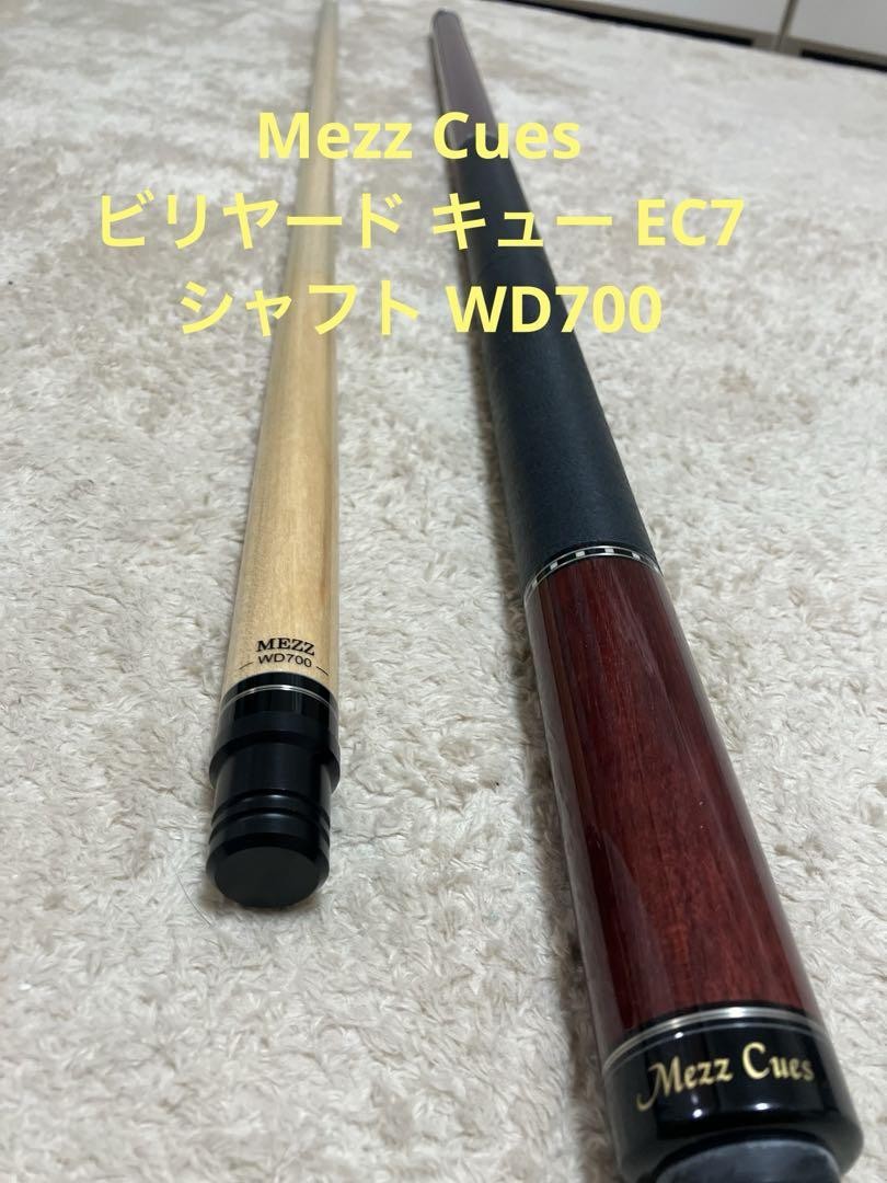 Mezz Cues EC7-WX700 ケース　メッヅ Mezz Cues EC7-WX700 ケース メッヅ 2025年最新】MEZZ EC7の人気