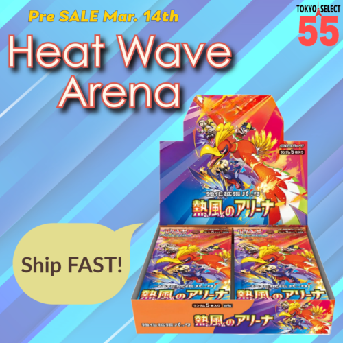 Pokemon Karte Heat Wave Arena Booster Box Japanese No Promo Card w/shrink PSL - Bild 3 von 16