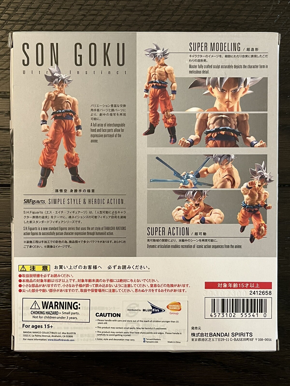 BBTS Banpresto May 2023 Pre-Orders - DBZ Figures.com