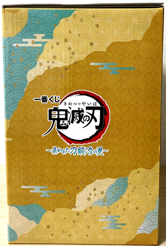 Figura Cazador de Demonios Muichiro Tokito Ichiban Kuji Espadafiero Aldea Último JP - Imagen 6 de 14