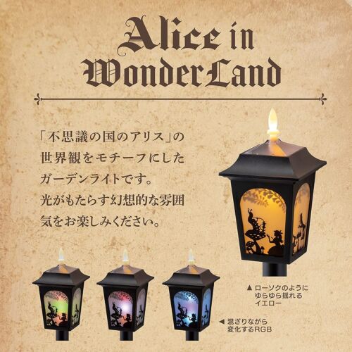 Alice in Wonderland Solar LED Light Lamp Lantern Garden Outdoor Disney Princess - Picture 4 of 8