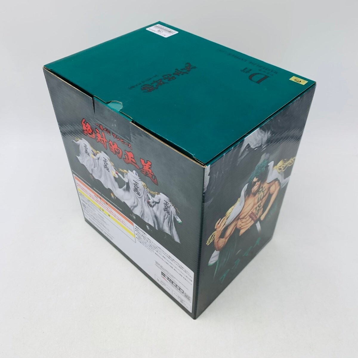 ブルマックPopy怪獣フィギュア 赤と緑の\Harry Orn 兇悪怪獣バニリン [2] - 回光商会 - BOOTH