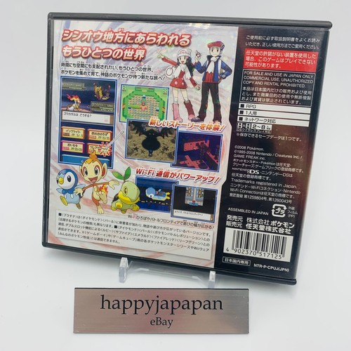 Nintendo Switch 3DS DS Pokemon Video Games Series 26 Type Japanese Ver. w/Case - Picture 9 of 85