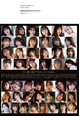 U lateks külotlari va sutyenini yechib, mushukini onanizm qildi.