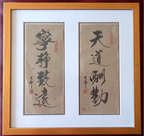 Signed, Chinese Calligraphy, Gold Leaf Fleck Paper, Qing Style, 1940s - Picture 8 of 13
